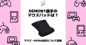 demon1 マウスパッド