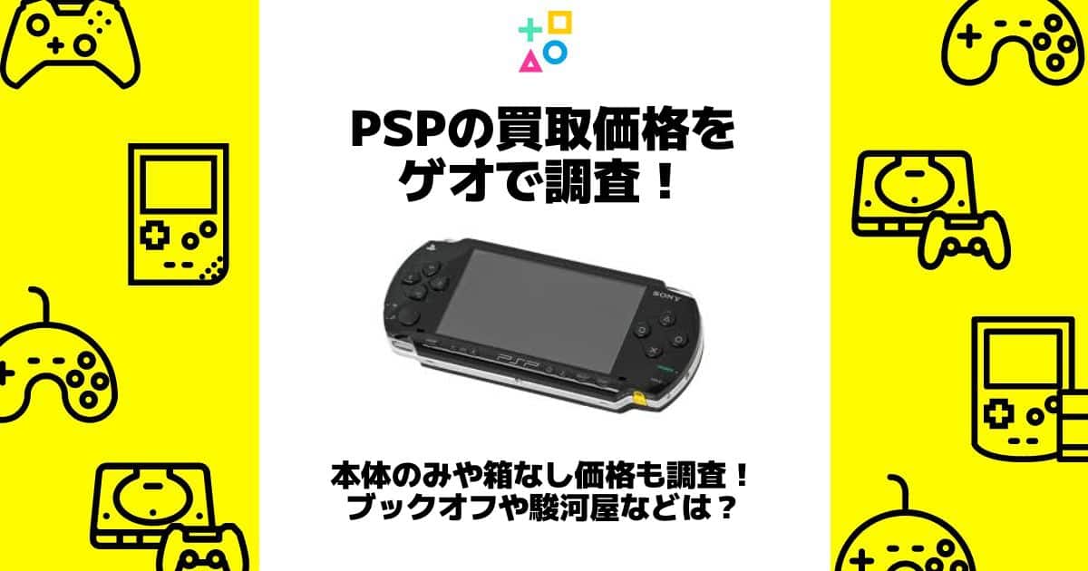 switch sdカード 256 512 どっち